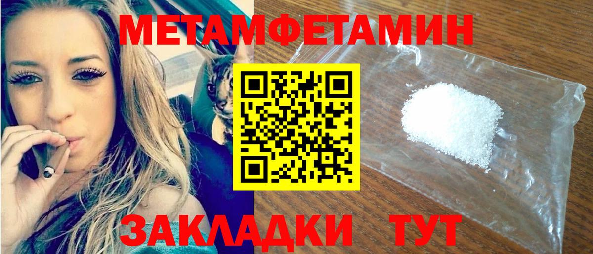 Амфетамин  Amphetamine 98%  АМФ  Лабытнанги  Вход с VPN 