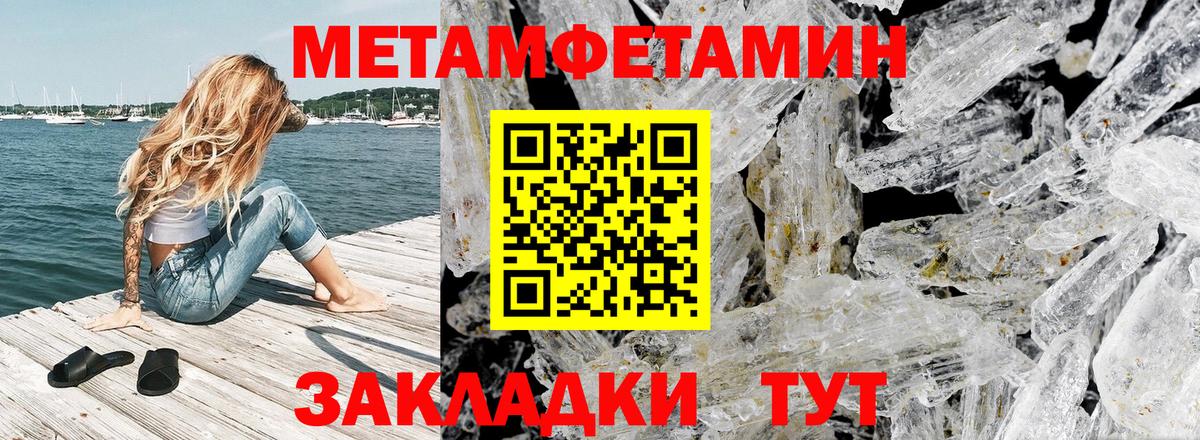 Амфетамин 97% Лабытнанги