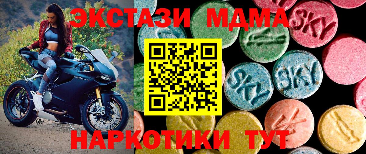 ЭКСТАЗИ Punisher Лабытнанги
