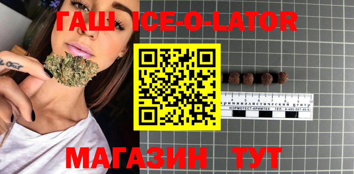 ГАШ hashish  ГАШИШ AMNESIA HAZE  Лабытнанги  ГАШИШ  Вход с VPN 