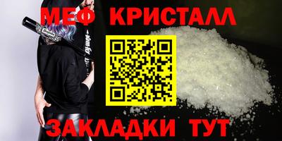 мяу мяу мука Будённовск