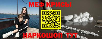 мяу мяу мука Будённовск