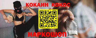 мяу мяу мука Будённовск