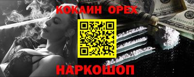 каннабис Бузулук