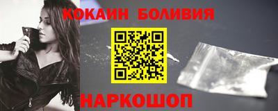 мяу мяу мука Будённовск
