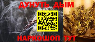 мяу мяу мука Будённовск