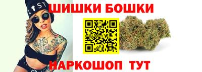 каннабис Бузулук