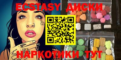 героин Бугуруслан