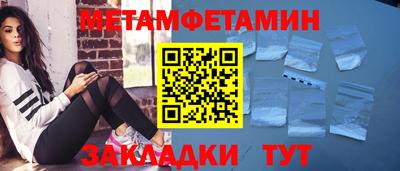 героин Бугуруслан