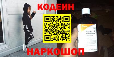 мяу мяу мука Будённовск