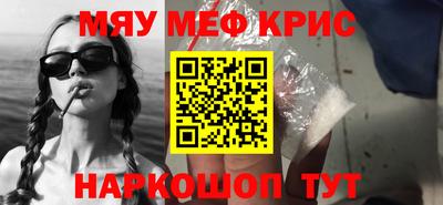 героин Бугуруслан