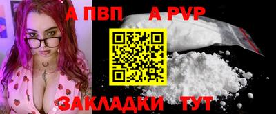 мяу мяу мука Будённовск