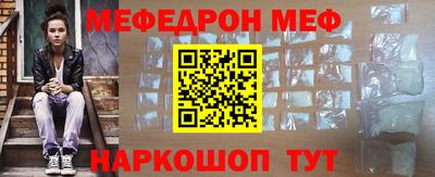 мяу мяу мука Будённовск