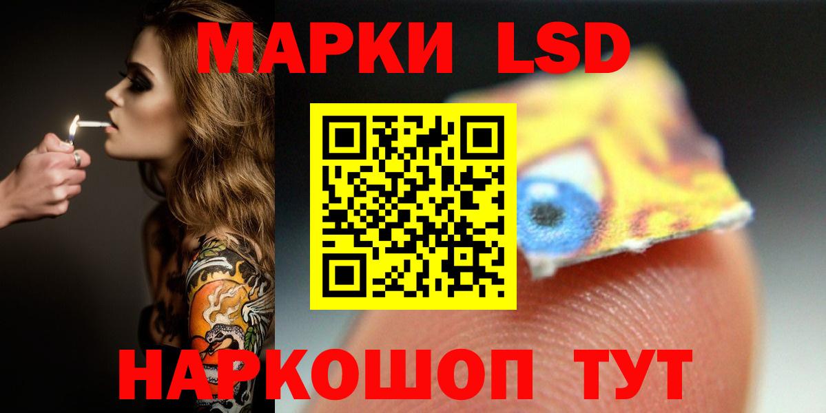 ЛСД экстази ecstasy  Вход с VPN  Лабытнанги 