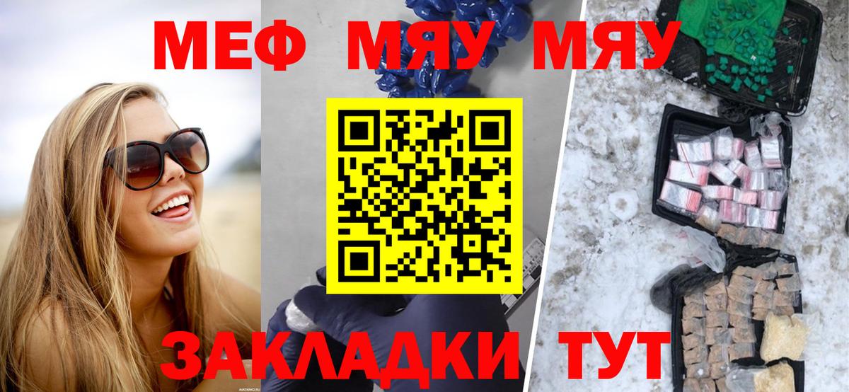 kraken ссылки  Меф  Лабытнанги  Вход с VPN  Мефедрон мяу мяу  МЕФ мука  Мефедрон 