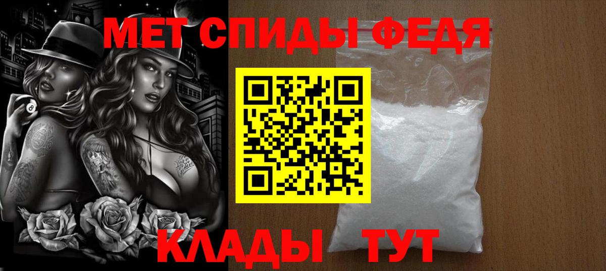 Лабытнанги  МЕТАМФЕТАМИН  МЕТАМФЕТАМИН Methamphetamine  Вход с VPN  МЕТАМФЕТАМИН Methamphetamine 