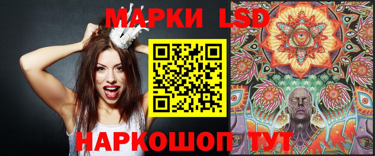 Марки 25I-NBOMe 1,5мг  Вход с VPN  сколько стоит  Лабытнанги  Марки NBOMe 