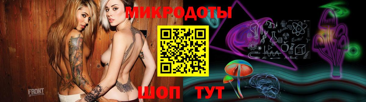 Лабытнанги  Псилоцибиновые грибы GOLDEN TEACHER  Вход с VPN 