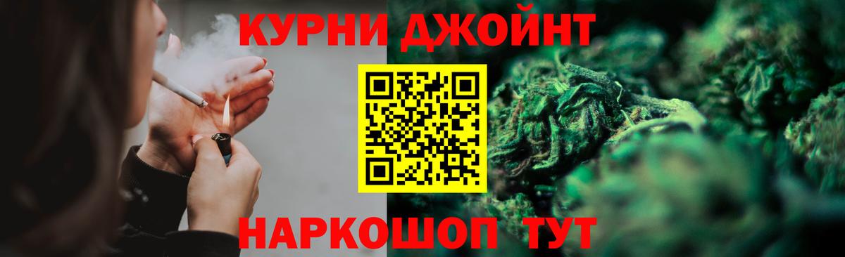 Каннабис тримм  Шишки марихуана Amnesia  Вход с VPN  Лабытнанги  Бошки марихуана White Widow 